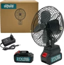 AlnAfa Al&Afa 8” Heavy Duty Metal Portable Desk Fan & 2 Li Ion Battery Packs A 80 mm Table Fan