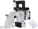 Sewingstar GK26-1A Bagcloser Electric Sewing Machine