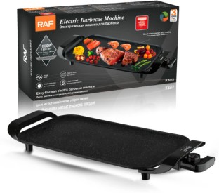 Raf 5313 Rib Roaster Grill