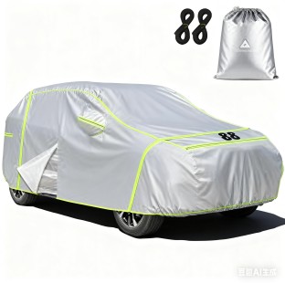Topika Audi TopikaAuto Car Cover Waterproof All Weather SUV Hatchback Sedan - Silver