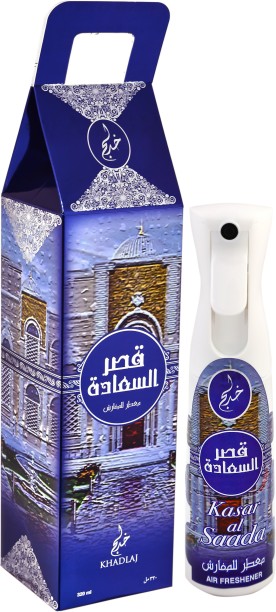 Khadlaj Jasmine Spray