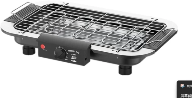 ACL Portable Electric Barbecue Grill Electric Braai