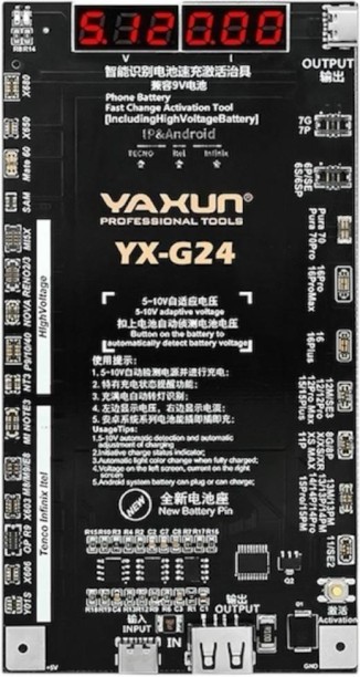 YAXUN PHONR BATTERY FAST CHARGING ACTIVATION TOOL YX-G24 2 A Multiport Battery Charger with Detachable Cable