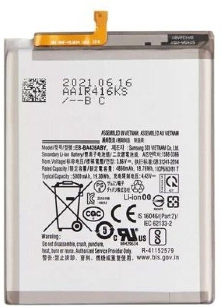 UNITED UNITED A32 4G BATTERY Lithium-ion  Battery