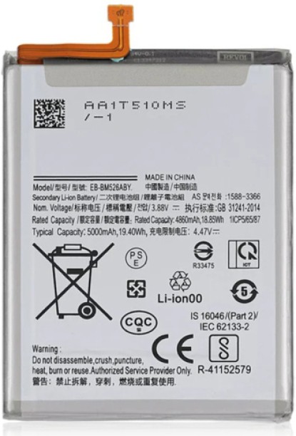 Replacement compatible with Samsung Galaxy Note 20 Ultra : EB-BN985ABY Lithium  Battery