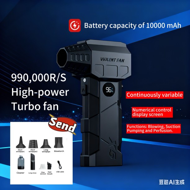 Max (X5 Vacuum Kit)Turbine air blower, upgraded version X5, 999,000 revolutions per minute, handheld brushless Leaf Blower
