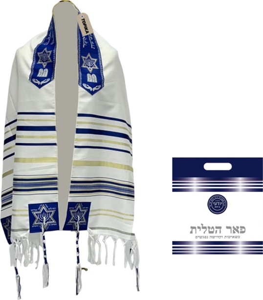 Topika Tallit Prayer Shawls, Jewish Prayer Shawl,Religious Wear with Bag - Sapphire Blue -50x180cm Costume Wear