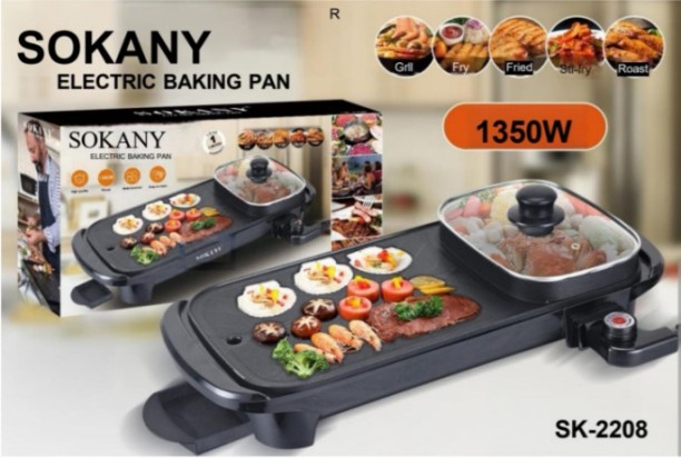 SOKANY BAKING PAN Electric Baking Pan SK-2208 Electric Coil Stove