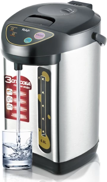 RAF NUMI1032 Beverage Maker