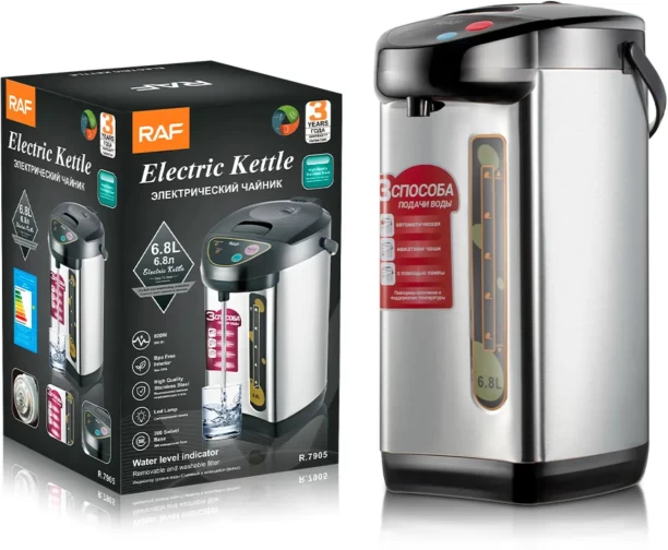 RAF HHR77 Beverage Maker