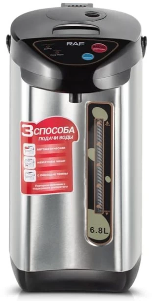 RAF Stainless Steel Electric Kettle Pots With Water Dispenser Electric Kettle