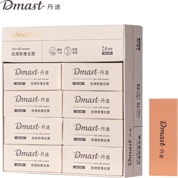 Dmast Art Eraser Non Toxic Eraser