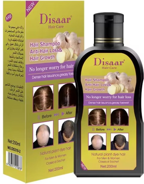 Aichun Beauty Ginger Hair Shampoo-200ml