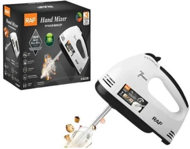 Cosave Electric 7 Speed Hand Mixer 260 W Hand Blender