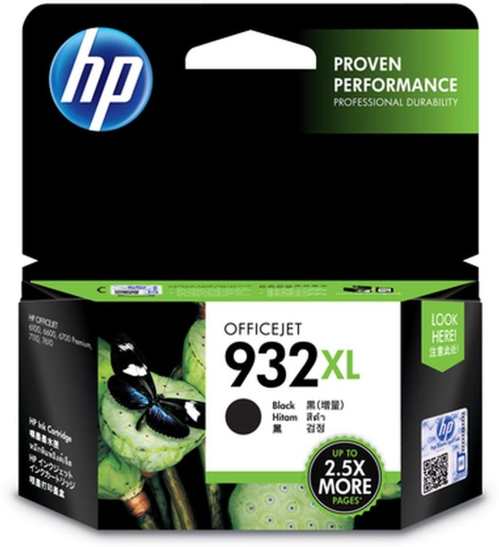 HP CN053AE Black Ink Cartridge