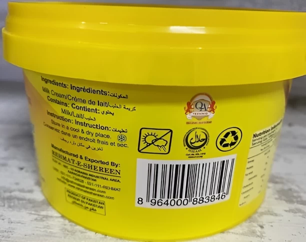 Rehmat e Shereen ghee butter ghee 0.4 kg