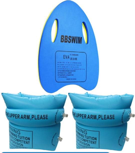 HOME GYM Swimming Combo Set - Kickboard and Inflatable Arm Bands for Beginners - Blue Swimming Kit