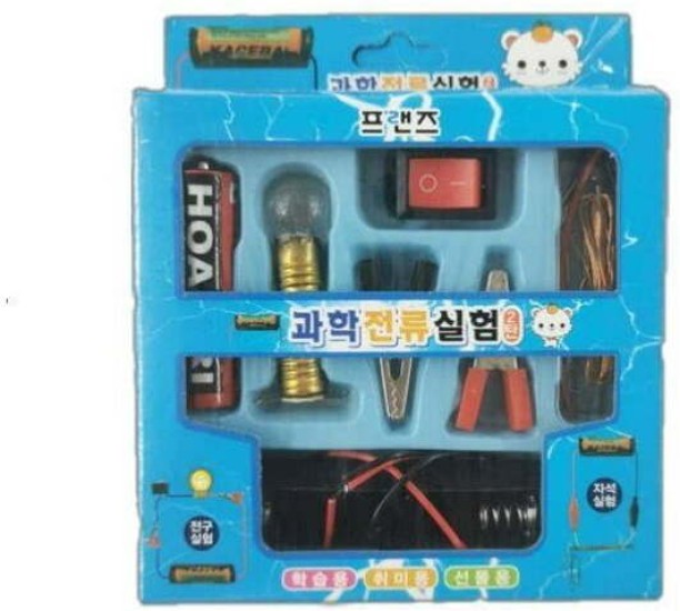 Sicience Bulb Electric kit Science Project Kit