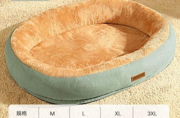 GENERIC 6776 L Pet Bed