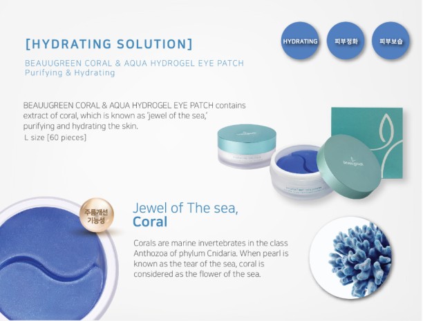 BEAUUGREEN EYE PATCH (MEDIUM TYPE) CORAL & AQUA HYDROGEL