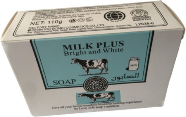LONDZ Milk Brightening Soap-110g Herbal