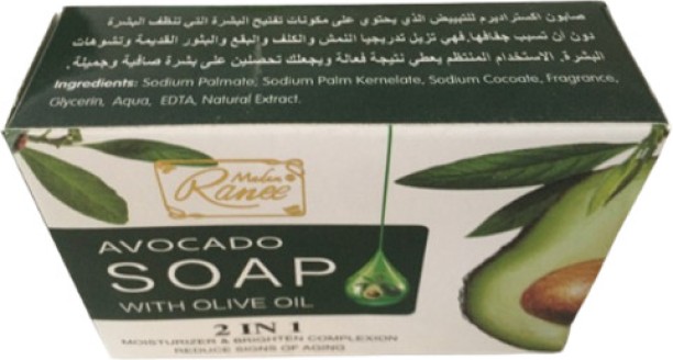 LONDZ Avocado Soap NA
