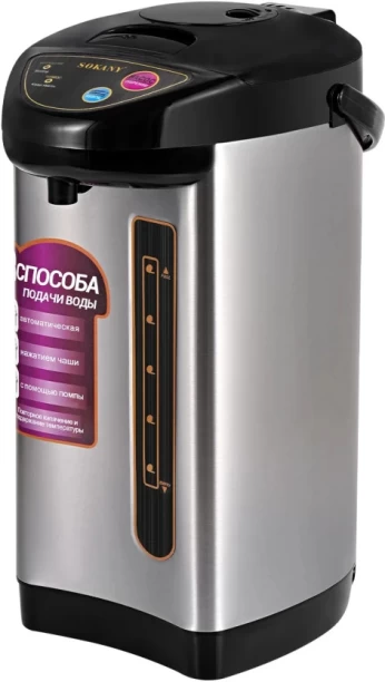Sokany 6.8L 1600W Multiple Function Hot Water Keep Warm Electric Automatic Thermos Pot Dispenser Electric Urn