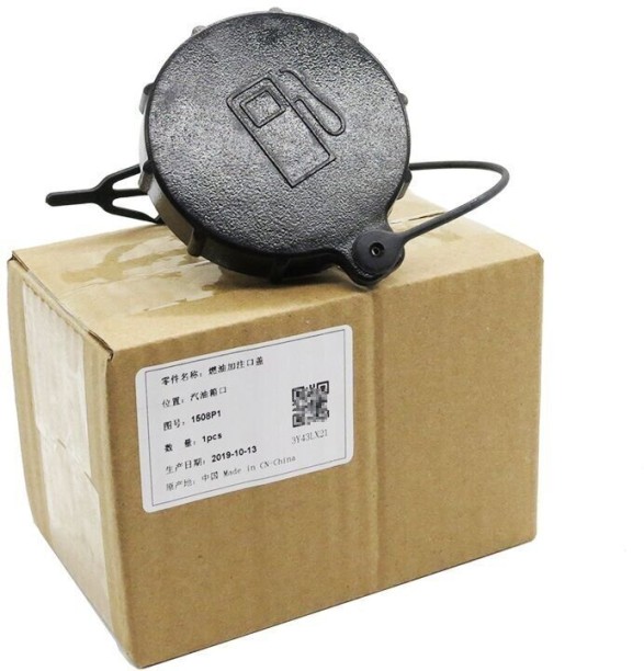 Huanix Fuel Tank Cap Gas Tank Cap Inner Fuel Tank Cover For Peugeot 308 408 Citroen C4 Car Accessories~7067 Ignition Module Iron