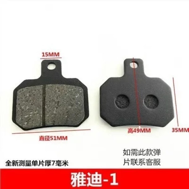 Maxpower style 7 Back Up Lamp Car LED for Yamaha (12 V, 1 W)