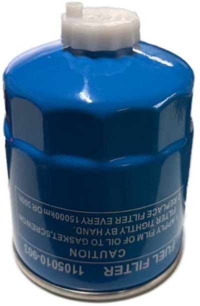 ZOOMLION 4D27G31-24120 Canister Oil Filter