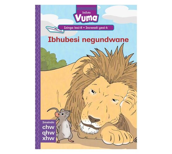 Vuma Izinga lesi-8 Incwadi yesi-6: Ibhubesi negundwane : Grade 2 (Paperback / softback)
