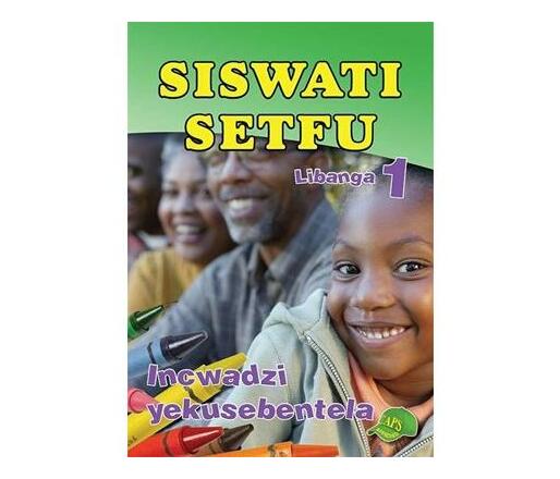 Siswati Setfu Libanga 1 Incwadi Yekusebentela (Paperback / softback