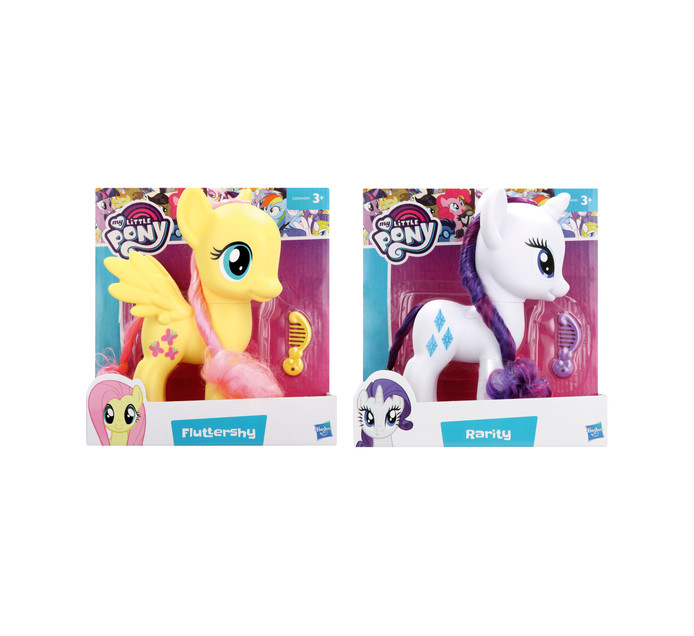 my little pony 20cm