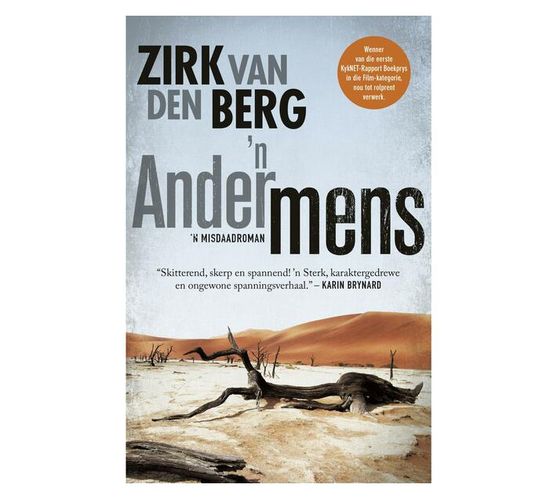 'n Ander Mens (Paperback / softback)