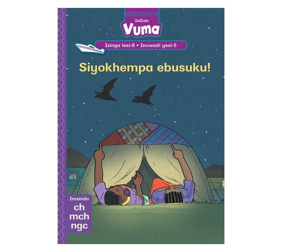 Vuma Izinga lesi-8 Incwadi yesi-5: Siyokhempa ebusuku! : Grade 2 (Paperback / softback)