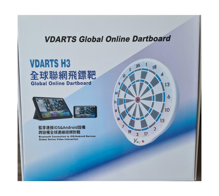 Electronic Dartboard (VDarts) Model H3