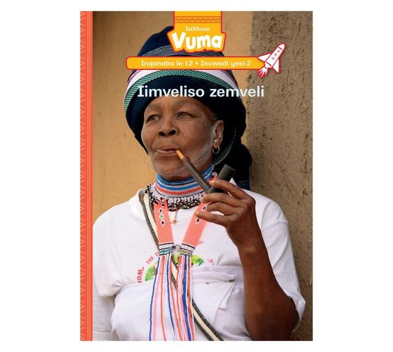 Vuma Inqanaba lesi-12 Incwadi yesi-2: Iimveliso zemveli : Grade 3 (Paperback / softback)