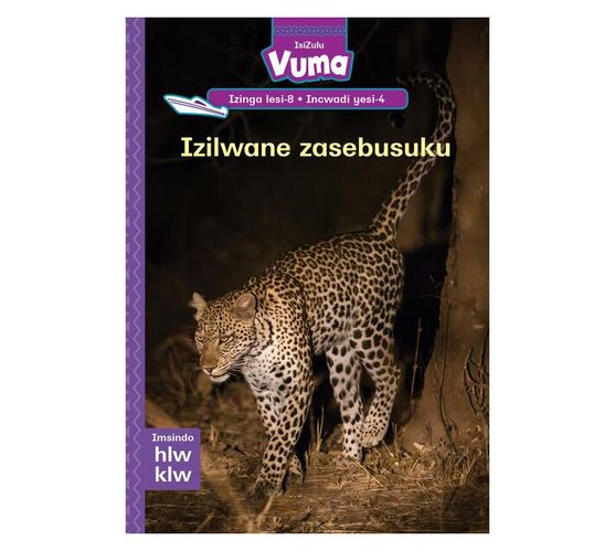 Vuma Izinga lesi-8 Incwadi yesi-4: Izilwane zasebusuku : Grade 2 (Paperback / softback)