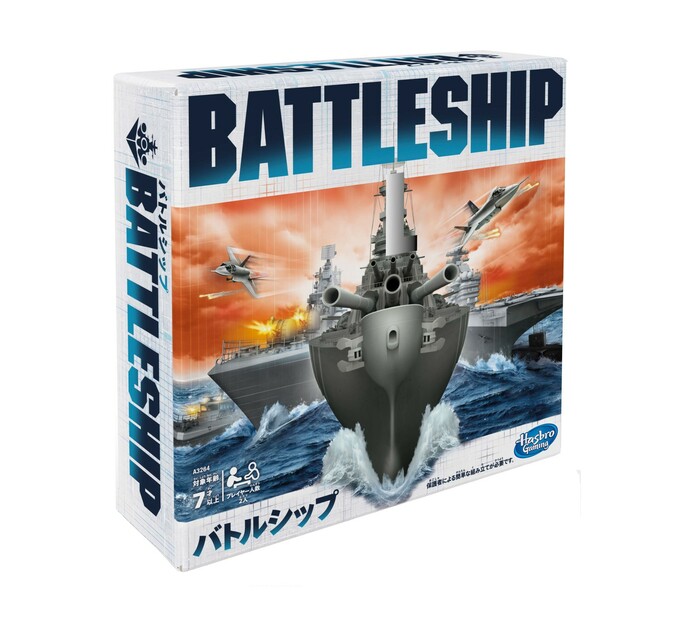 Hasbro Battleship Game 