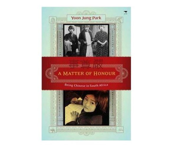 A Matter of Honor : Being Chinese in South Africa (Paperback / softback)