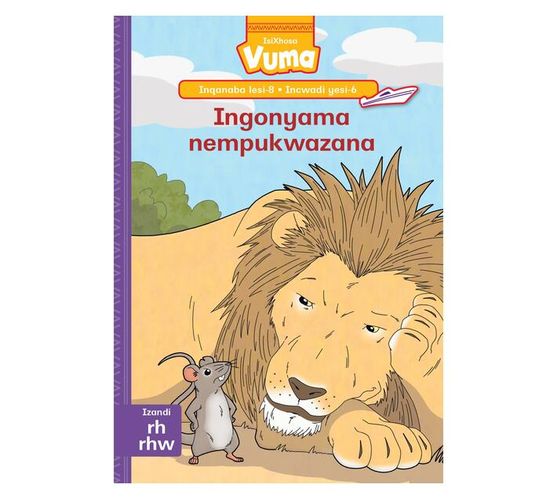 Vuma Inqanaba lesi-8 Incwadi yesi-6: Ingonyama nempukwazana : Grade 2 (Paperback / softback)