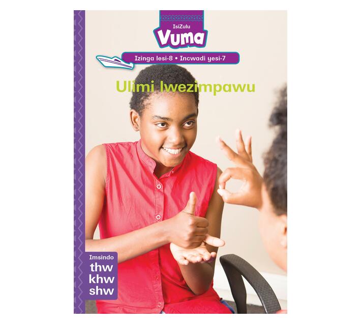 Vuma Izinga lesi-8 Incwadi yesi-7: Ulimi lwezimpawu : Grade 2 (Paperback / softback)